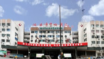 热烈祝贺河南洛阳市中心医院引进康奈尔设备