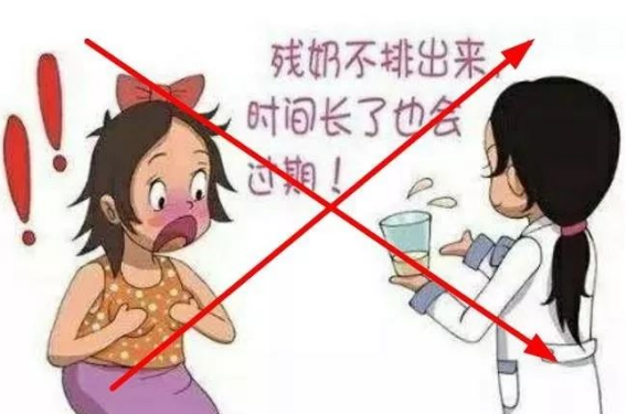 解答那些关于戒奶之后的疑问(图1) 母乳检测仪