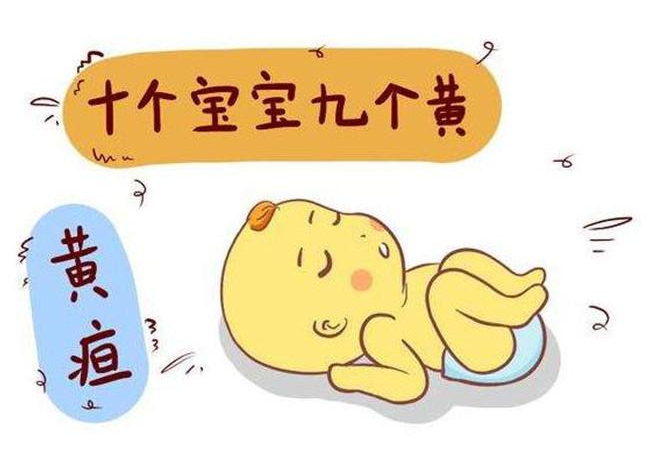 谈一谈新生儿为什么会出现黄疸?(图1) 母乳检测仪