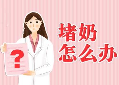 母乳分析仪
