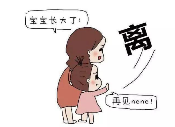 宝宝没被干预竟然自己自然离乳了(图1) 母乳分析仪