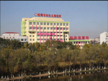 热烈祝贺抚顺市妇幼保健院采购康奈尔产品！