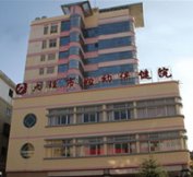 热烈祝贺大理市妇幼保健院采购康奈尔设备！