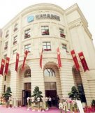 热烈祝贺成都安琪儿妇幼保健院与康奈尔合作