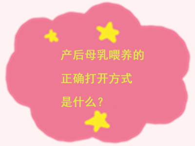 乳汁分析仪