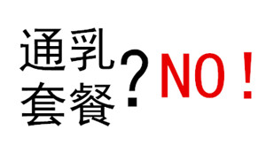 母乳分析仪厂家