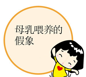 母乳检测仪