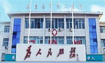 热烈祝贺秦皇岛市第二医院与康奈尔达成合作