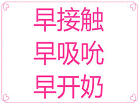 母乳检测仪