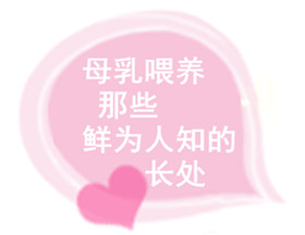 母乳检测仪