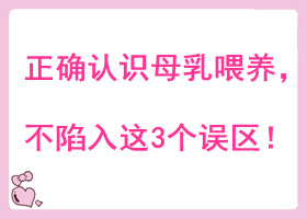母乳分析仪