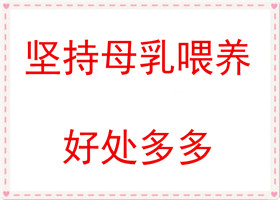 母乳分析仪