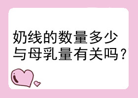 母乳分析仪