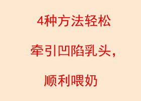 母乳分析仪