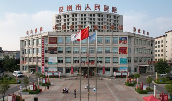 我公司仪器成功入驻河南省汝州市人民医院